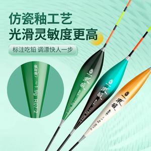 AoYuanLe - Juego de Flotadores de Pesca de Río de Alta Sensibilidad con Perfil en T, Modelos R01-2, R03-2, R07-2 - Product Image 1