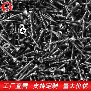 Tornillos para paneles de yeso Chenxuan, métricos, de cabeza Phillips, avellanados, autorroscantes, de acero al carbono fosfatado, grado 8.8 DIN912 - Product Image 3