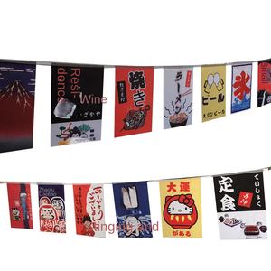 Ибуя маленький японский суши ресторан декоративный флаг ветра красочный домашний фестиваль технологии цифровой печати маленький флаг - Product Image 4