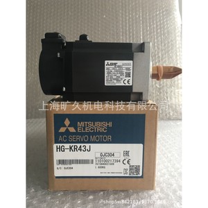 Motor Servo AC Mitsubishi Electric HG-KR43J 130 mm Trifásico Totalmente Cerrado Origen Japón - Product Image 2