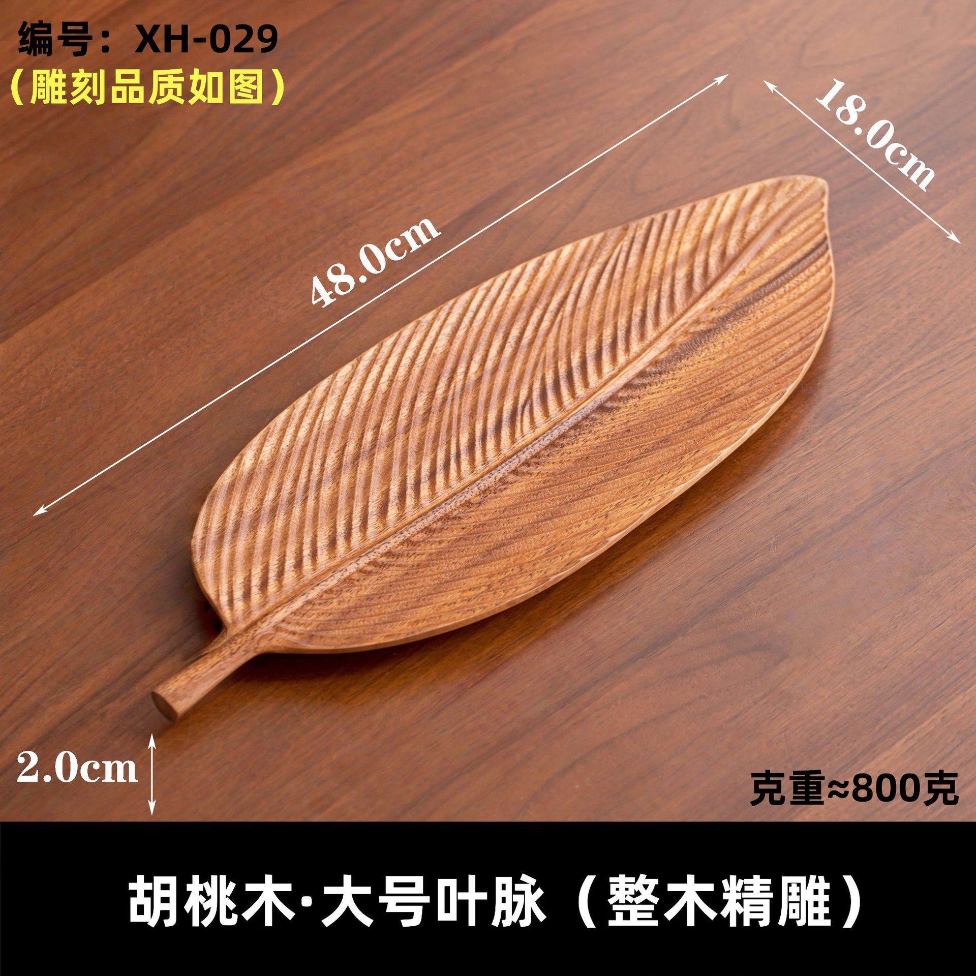 America del Sud Legno a Venature Grandi (pezzo intero)