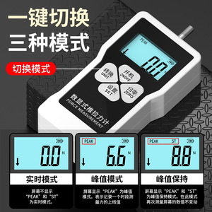 Digital Push Pull Force Gauge SM 2 0 200N Electronic Tensile Testing Machine Force Measurement Instrument - Product Image 4