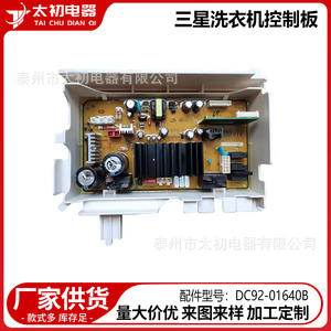 Placa de control eléctrico DC92-01640B para lavadora, 220V, piezas de repuesto para electrodomésticos Samsung, alta calidad - Product Image 2