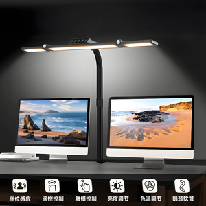 Led <b>Desk</b> Lamp Triple Head <b>Foldable</b> Clamp Light Aluminum Alloy Modern Design Anti Glare Office Study Reading Light - Product Image 5