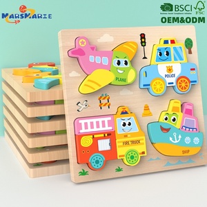 Jouet de puzzle en <span class=keywords><strong>bois</strong></span> 3D Montessori quatre-en-un pour enfants, éducation précoce, coordination œil-main pour bébés et enfants - Product Image 1