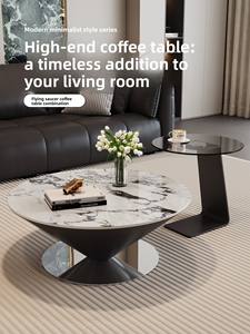 軽量高級高級高級高級コーヒーテーブルセットUFOスタイルフローティングロックプレートリビングルーム家庭用家具小アパート芸術 - Product Image 5
