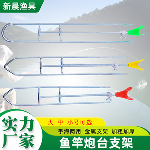 Soporte metálico ajustable para cañas de pescar con cabezal en forma de V y púa de suelo engrosada para uso en playa y océano - Product Image 5