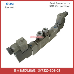 วาล์วแม่เหล็กไฟฟ้า Smc รุ่น Sy7320-5dz-c8 วาล์วควบคุมแก๊สแบบ 5 ทาง ควบคุมด้วยไพล็อต พอร์ตขนาด 1/4 นิ้ว ใช้ไฟ DC 24V - Product Image 5