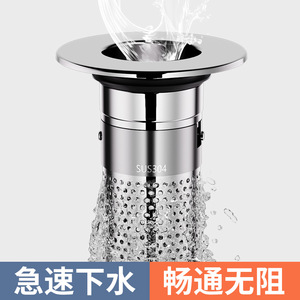 Bouchon de vidange universel avec filtre en acier inoxydable 304, anti-corrosion, pour éviers, lavabos et drains de sol - Product Image 3