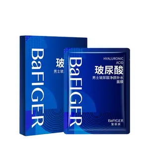 BAFIGER – <span class=keywords><strong>masque</strong></span> Facial <span class=keywords><strong>hydratant</strong></span> à l'acide hyaluronique pour hommes, améliore la sécheresse de la peau et le manque d'eau, blanchit et rajeunit la peau - Product Image 1