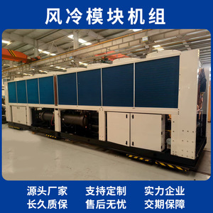 Unidad de Módulo Frío por Viento, Bomba de Calor de Fuente de Aire R-410A 380V, Sistema de Calefacción y Refrigeración Metálico de Ahorro Energético, Garantía de 3 Años, Bajo Nivel de Ruido - Product Image 3