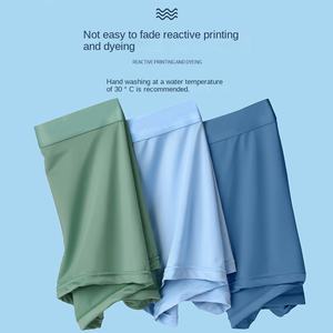 กางเกงบ็อกเซอร์ผ้าไหมน้ำแข็งบางเฉียบสำหรับผู้ชาย แห้งเร็ว ระบายอากาศดี เหมาะสำหรับฤดูร้อน พร้อมโลโก้สั่งทำสำหรับผู้ใหญ่ - Product Image 4