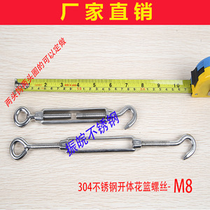 Tensor de Cable de Acero Inoxidable 304, Tensor de Cable Metálico M8 Métrico de 10 mm para Uso Industrial General - Product Image 5