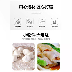 Stainless Steel Dough <b>Cutter</b> With Graduations 14 Cm Baking Tool Kitchen Scraper - Product Image 4
