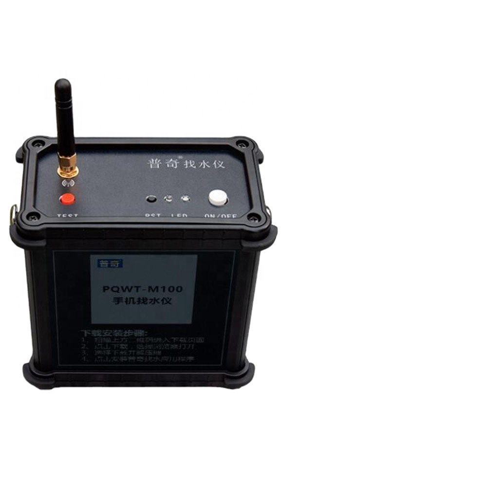 PQWT-M100 PQWT-M200 PQWT-M400 мобильный подземный детектор воды по низкой цене