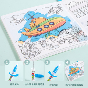 Jouets éducatifs pour enfants éducation précoce <span class=keywords><strong>dessin</strong></span> cognitif livre <span class=keywords><strong>de</strong></span> peinture à l'eau avec graffiti répété et autocollants <span class=keywords><strong>animaux</strong></span> - Product Image 2