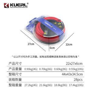 ชุดสายเคเบิลซับวูฟเฟอร์สำหรับรถยนต์ KUERL ขนาด 4-10GA สายทองแดงหุ้มอะลูมิเนียมสำหรับเครื่องขยายเสียง สำหรับอัพเกรดเครื่องเสียงรถยนต์ - Product Image 5