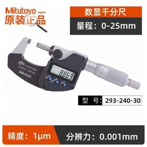 Micrómetro Digital Mitutoyo 25-50mm, Calibrador Electrónico de Diámetro Exterior, Herramienta de Medición de Alta Precisión - Product Image 3