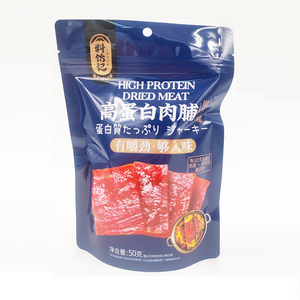 Custom Printed Logo Reusable Zip Lock Dried Food Snack Meat Beef Jerky Packaging <b>Bags</b> - Product Image 4