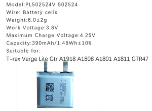 แบตเตอรี่โพลิเมอร์ลิเธียม PL502524V ความจุ 390mAh แบตเตอรี่สำรองแบบชาร์จได้ ความจุสูง - Product Image 4