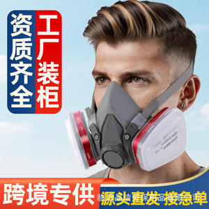 Masque respiratoire demi-visage Pinjie 6200, protection contre la poussière et les gaz, réutilisable, avec filtre à particules, pour peinture, ponçage, produits chimiques - Product Image 5