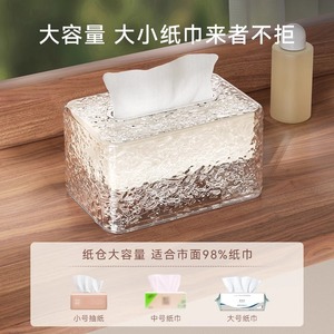 Imega Tissue Box Clear Acrylic With Texture Design For Desktop Living Room Use - Product Image 3