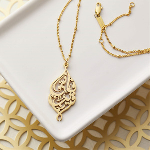 Collana con Catena di Perline e Calligrafia Araba Classica 'I <span class=keywords><strong>AM</strong></span> NEAR', Gioiello di Design per Donne Africane - Product Image 1
