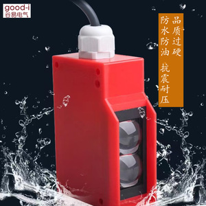 Sensor Óptico Infrarrojo de Inducción del Cuerpo Humano, Reflexión Difusa, Larga Distancia, Sensor Fotoeléctrico para Máquina de Lavado de Autos - Product Image 2