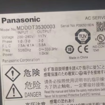Industrial Embroidery Machine Gear Servo Driver MDDDT3530003
