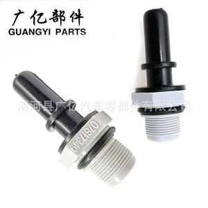 วาล์วระบายอากาศฝาครอบวาล์ว Guangyi รุ่น 9024070 PCV แบบทางเดียว สำหรับเปลี่ยนซ่อม - Product Image 3