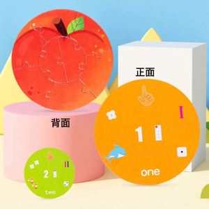 ตัวต่ออักษรและตัวเลขแบบมอนเตสซอรี่  แบบสองด้าน รูปทรงกลม สำหรับเด็กเล็ก - Product Image 2