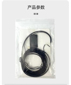 <span class=keywords><strong>Antenne</strong></span> numérique active Aeolus pour <span class=keywords><strong>autoradio</strong></span> DAB, hybride, câble de 3 m, impédance de 50 ohms, plage de fréquences 86-108 MHz, connecteur SMB coudé - Product Image 3