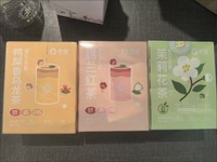 Zhongbao Sweet Taste FD Instant Thee Cubes Bulk Vriesgedroogde Fruitthee Thee Zakjes met smaak van Jasmijn Ceylon Zwarte Yashixiang Oolong Thee
