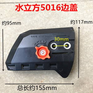 Plaque de tensionnement de chaîne pour tronçonneuse électrique 5016/405, ajusteur de tension de chaîne de tronçonneuse électrique - Product Image 2
