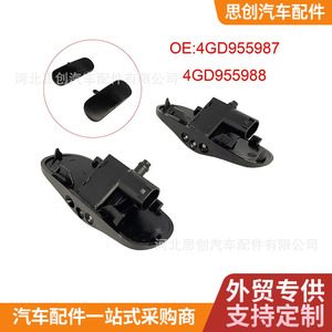 Boquillas de inyección de plástico para limpiaparabrisas Sicheng 4GD955987 4GD955988 para Audi A3 A4 A5 A6 R36 S7 - Product Image 1