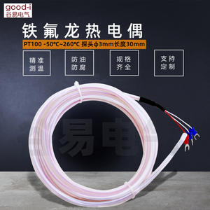 K-Type RTD Waterproof <b>Temperature</b> <b>Sensor</b> Probe Thermocouple for Teflon PT100 Acid Alkali Resistant Corrosion-Proof - Product Image 2