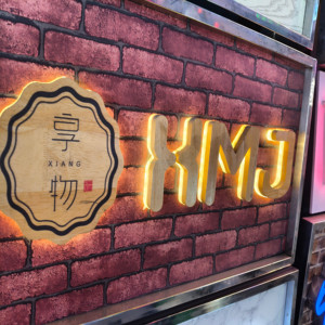 Letrero LED Personalizado con Letras de Canal 3D en Acrílico Galvanizado RGB con Transformador para Oficina y Bodas - Product Image 3