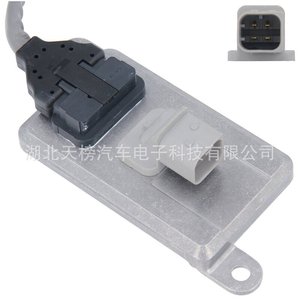 Benz 24V Square Four Pin Nox <b>Sensor</b> 5WK9 6653B <b>For</b> Mercedes Europe Van Replacement Part - Product Image 3
