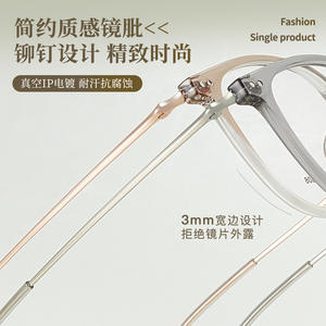 Montures de lunettes Danyang Cat Eye 8086, verres en résine, monture complète, tendance mode, design quadrilatère unisexe - Product Image 5