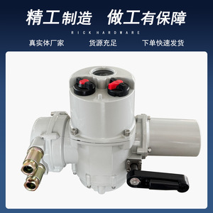 Actuador Eléctrico para Válvula de Mariposa Tipo Q con Rotación Parcial y Anulación Manual para Agua - Product Image 5