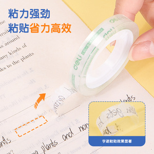 Deli Transparent Office Tape 0.8Cm Width 8mmx30Y Stationery Tape For Student And Office Use - Product Image 2