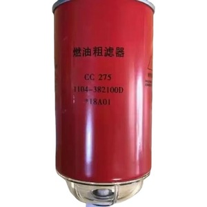 Elemento de Filtro de Aceite para Máquina Wode CC275, Filtro Grueso Diésel para Piezas de Cosechadora, Visite la Tienda para Ver Más Modelos - Product Image 1