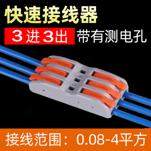 SPL-3 <b>Wire</b> Connector 38.2x17.8x13.2mm 32A 250V Plastic Housing Copper Tin Plated Conductor For <b>Soft</b> Hard <b>Wire</b> 0.08-4mm - Product Image 5
