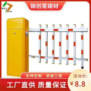 Sistema de estacionamiento con barrera automática de color amarillo para control de acceso a estacionamientos escolares - Product Image 3