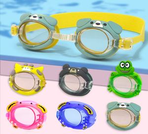 Gafas de Natación para Niños Pequeños, Lindas, de Dibujos Animados, Impermeables, Antivaho, con Protección UV - Product Image 1
