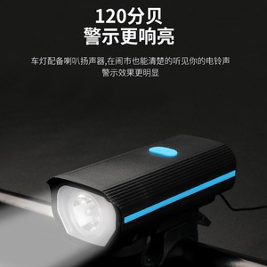 Luz Delantera para Bicicleta LED Recargable IPX4, 4 Modos, Carga USB, Lámpara de Bicicleta Montable - Product Image 3