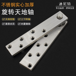 Charnière rotative en acier inoxydable Dinite à 6 trous, charnière de porte industrielle réglable avec paire de roulements - Product Image 1