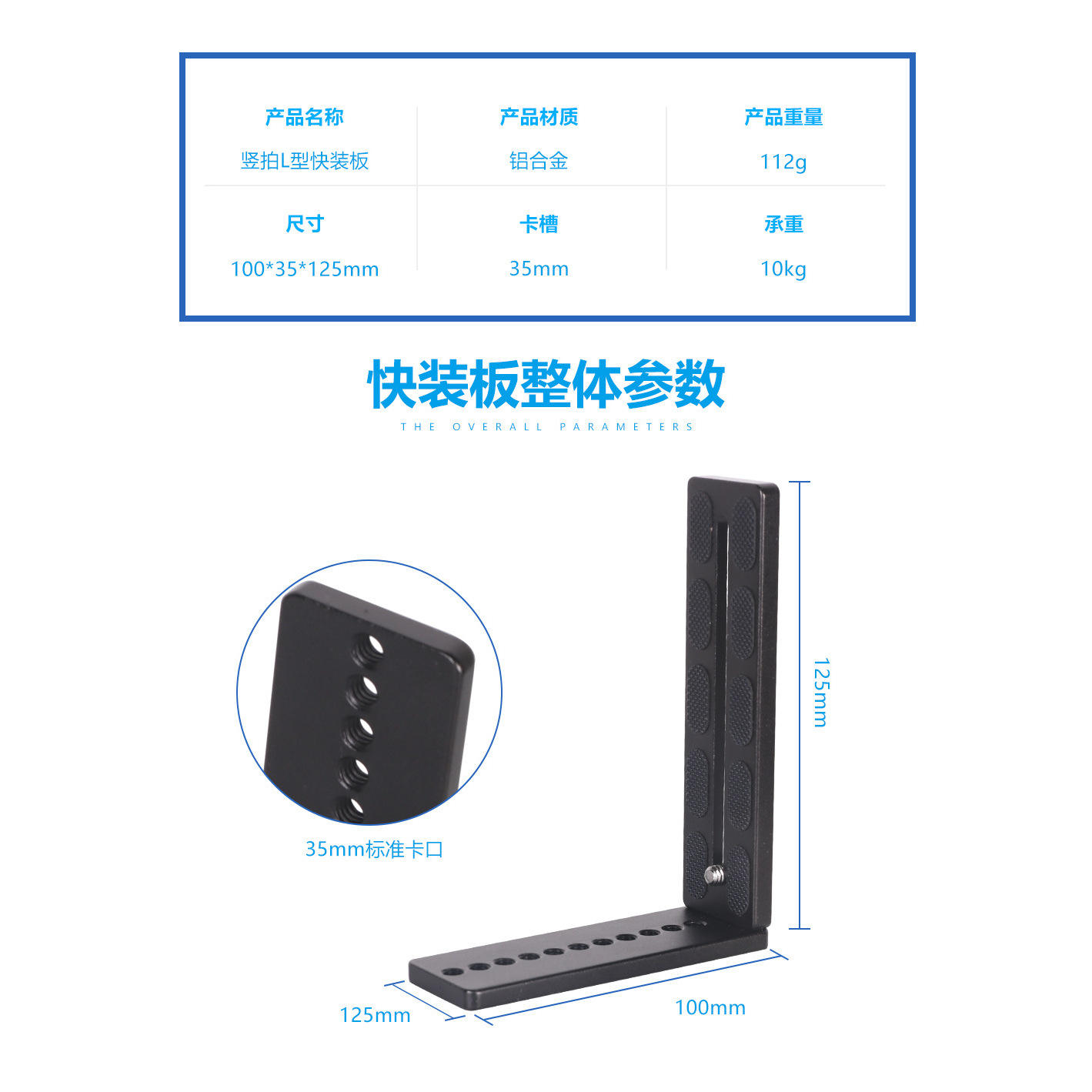 รูปตัวแอลมุมฉาก