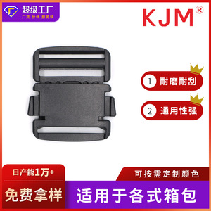 Boucle à pression en plastique réglable de 38 mm pour sacs à dos, sacs de plein air, accessoire de fixation pour sangles - Product Image 5