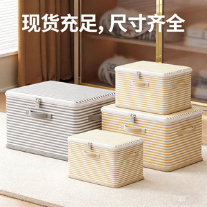 Fabric <b>Storage</b> Box Rectangle Stripe Foldable Large Capacity <b>Clothes</b> Organizer For Quilts And Toys - Product Image 2